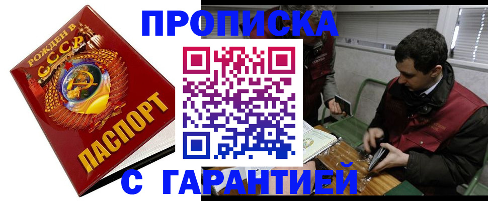 регистрация для школы в Строителе